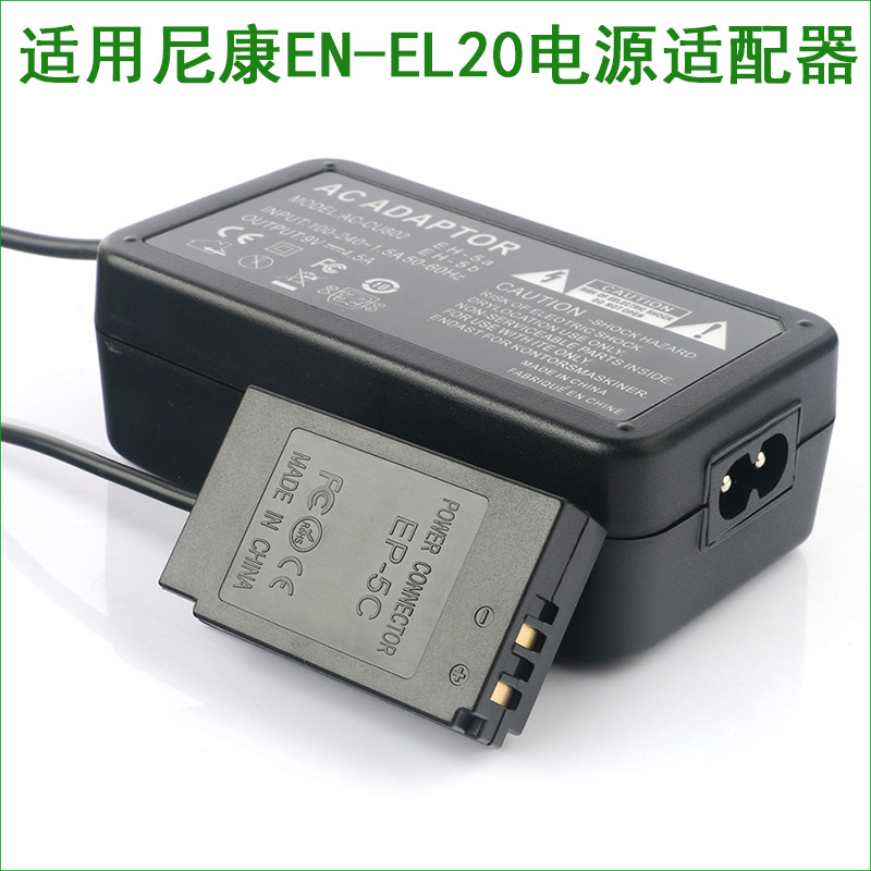 适用 EN-EL20假电池盒 尼康相机电源适配器COOLPIX A P950 P1000