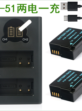 适用适马BP-51 BP51相机电池+充电器FP FP L DP0Q DP1Q DP2Q DP3Q