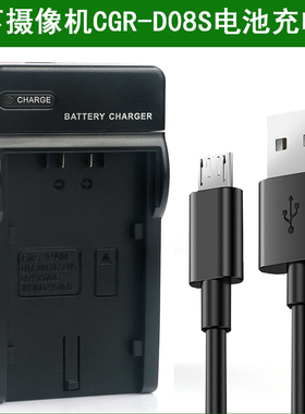 适用 松下摄像机电池充电器PV-DV800 PV-DV900 PV-DC252 PV-DV351