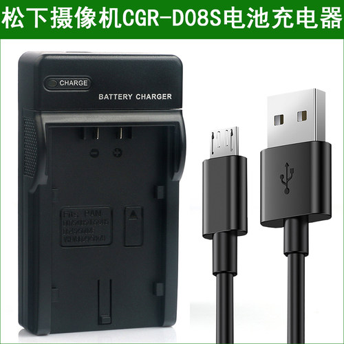 适用 松下摄像机电池充电器PV-DV200 PV-DV202 PV-DV400 PV-DC152