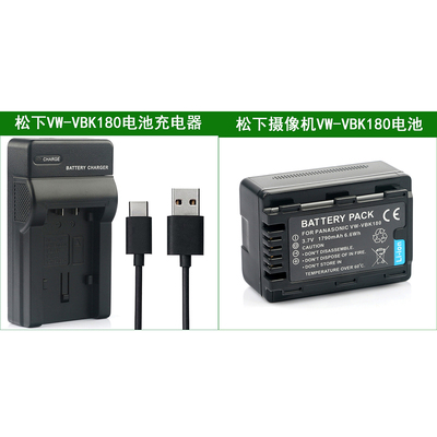 适用 松下摄像机电池+充电器 VW-VBL090 VBK180 VBK180GK VBK360
