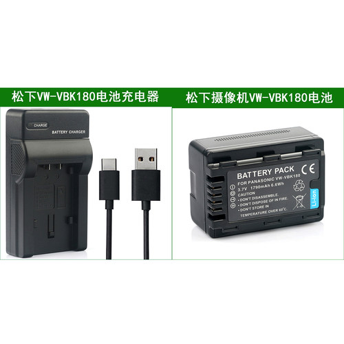适用 松下摄像机电池+充电器HDC-HS60 HS80 SDR-S45 S50 S71 T50