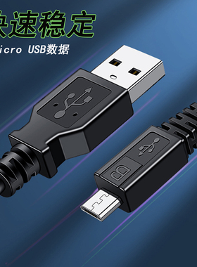 适用 三星EK-GC100 GC110 GC200 Gn100相机USB数据线充电器WB800F