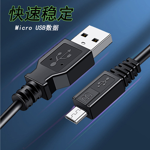 适用 魔声beats蓝牙耳机solo2充电线powerbeats3电源线Studio3