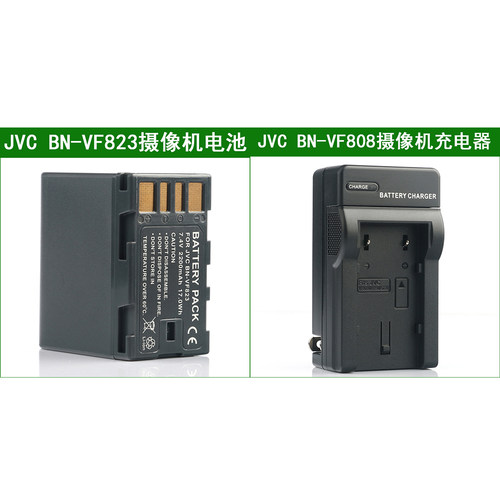 适用 JVC杰伟世摄像机电池+充电器GZ-MG740 MG830 MG840 GR-D760