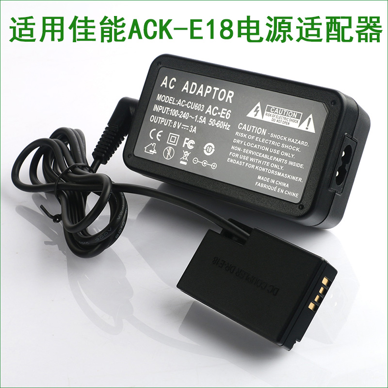 适用 LP-E17假电池盒 佳能相机电源适配器EOS 77D 200D II 250D