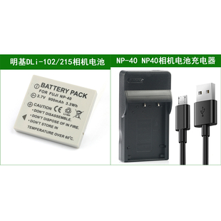 E605 E1240 DLI E1040 E1020 E800 充电器DC 电池 215 明基 适用