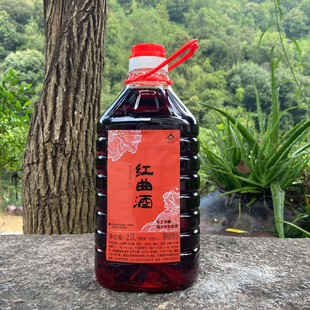 山里陈尤溪老酒红曲酒2.5L半干手工原酒微醺米酒5斤桶装