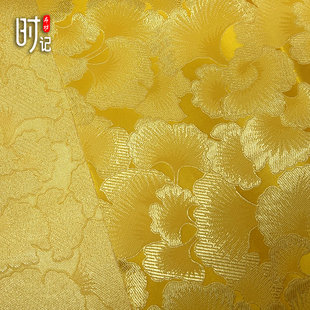 银杏叶织锦缎提花面料白色外套马甲半裙仿宋锦DIY抱枕布料