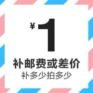 直播布料专拍 60元