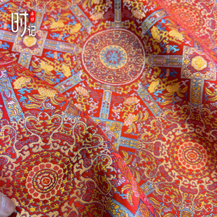 仿宋锦八达晕大红彩织金面料手工diy高端新中式布料服马甲旗袍料