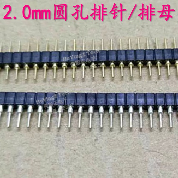 间距圆形孔座镀金排针