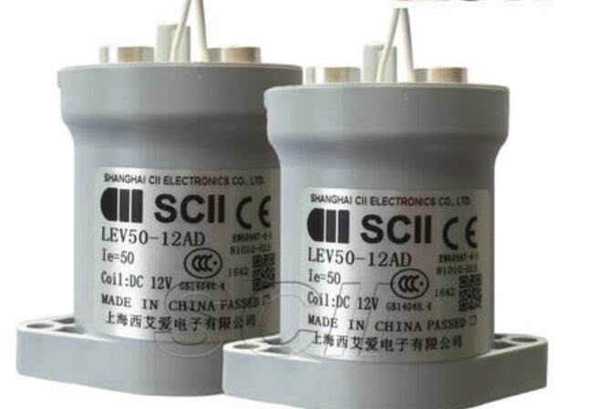 scii全新原装直流继电器