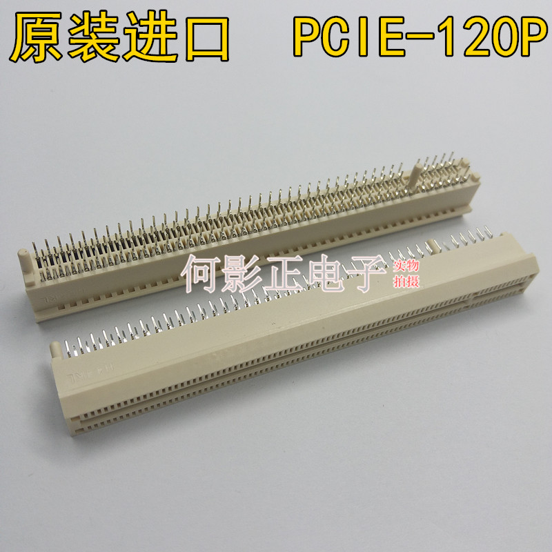 原装进口 PCIE 120P 插槽 PCI-E PCI  电脑显卡 主板连接器