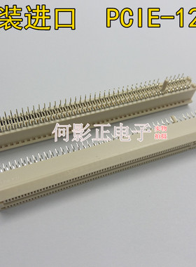 原装进口 PCIE 120P 插槽 PCI-E PCI  电脑显卡 主板连接器