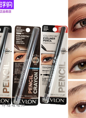 Revlon/露华浓眼线笔不脱色防水
