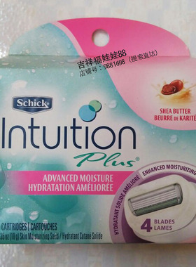 正品美国舒适Schick Intuition女士剃毛刀替换刀头4刃刀片钛涂层