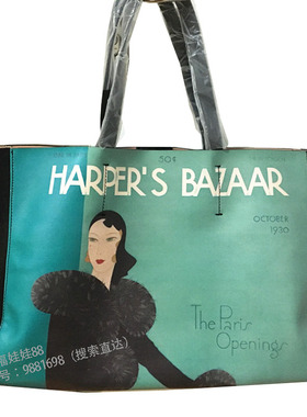 雅诗兰黛大包时尚芭莎Harper's Bazaar大号手提袋托特单肩挎包