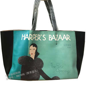雅诗兰黛大包时尚芭莎Harper's Bazaar大号手提袋托特单肩挎包