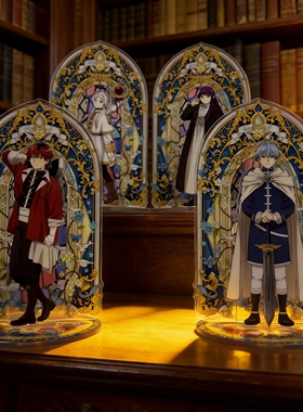 Frieren葬送的芙莉莲2动漫周边彩窗亚克力立牌无缝夹层内印礼物品