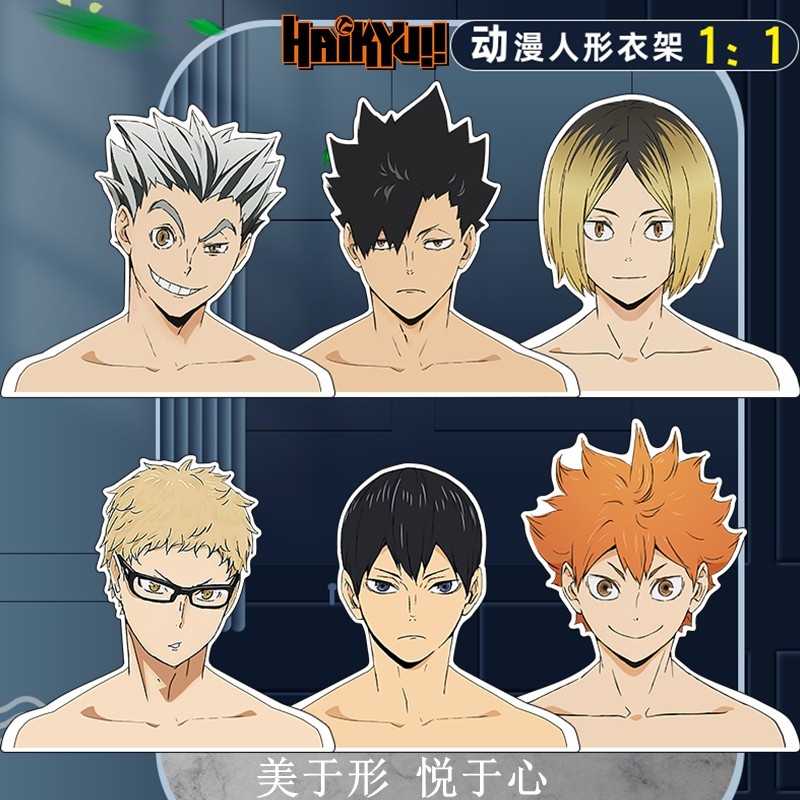 Junior volleyball 4 Haikyu!! Grind Taro Quadratic element periphery Doll coat hangerin the Play mode/Anime/Periphery/cos/Board games , Cartoon/Animation around , Cartoon cup/Home/General merchandise  category - from Buy2taobao.com to provide professional Taobao agent buy service