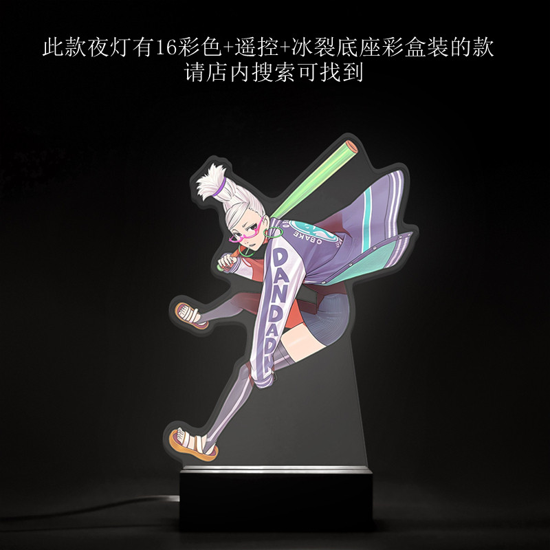 胆大党当哒当动漫周边氛围夜灯