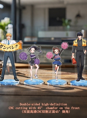 星漫绘 舞冰的祈愿2金牌得主2 Medalist 2周边无缝夹层内印立牌