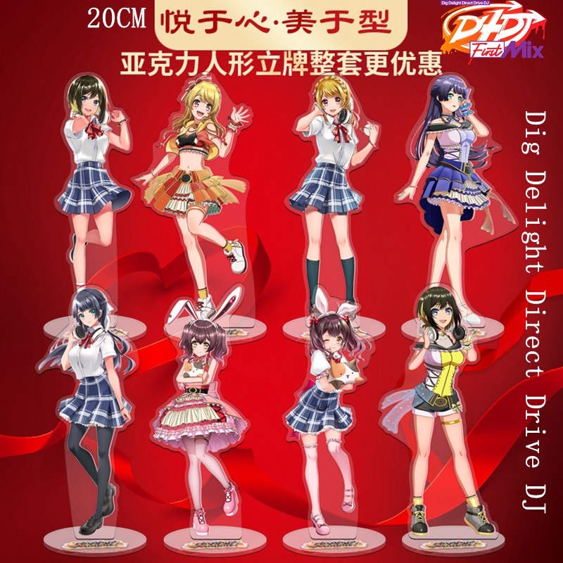 女团merm4id动漫二次元周边立牌