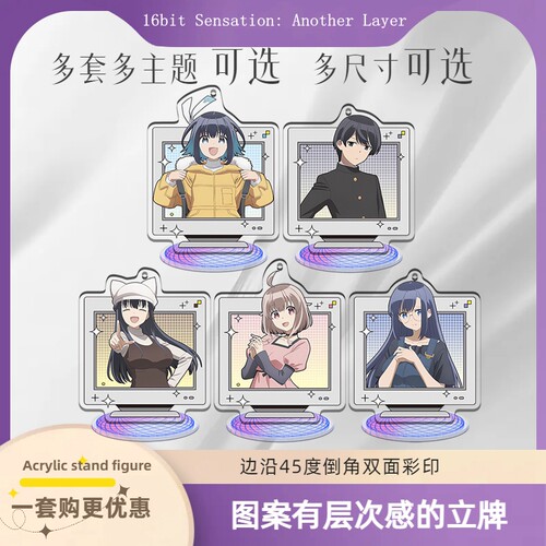 精工无缝夹层内印立牌16bit的感动田冬夜下田香织动漫周边
