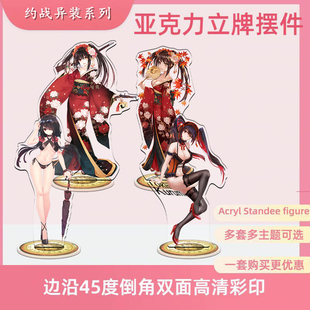 内印精工立牌约会大作战狂三四糸乃七罪五河琴里士道动漫周边公仔