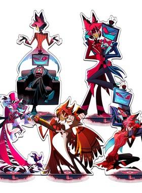 Vox Alastor地狱客栈2第二季周边亚克力无缝内印夹层立牌礼物品