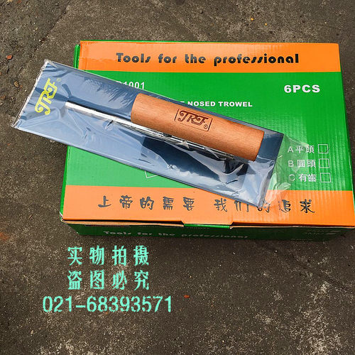 台湾精锐锋带齿推刀环氧地坪高档抹泥刀宽板平头泥抹子刮刀