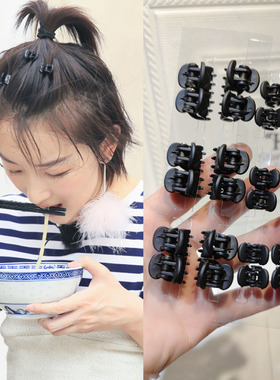 周冬雨同款发抓儿童成人黑色小抓夹子小号刘海夹迷你顶夹饰品泫雅