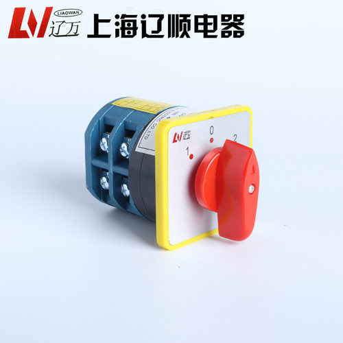 厂家直销 LW5D-40D0414/2转换开关 40A 2层3档组合开关