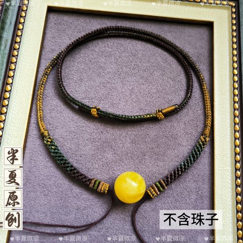 手工编织高档极货质感琥珀蜜蜡天珠横穿款项链绳子挂绳男女简约款