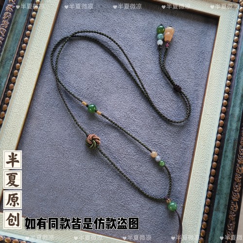 手工编织高档货黄金翡翠和田玉碧玉小吊坠锁骨项链绳子多宝细挂绳