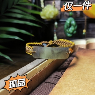 孤品一物一图天然和田玉手牌原创设计手链手绳女款手工编织带证书