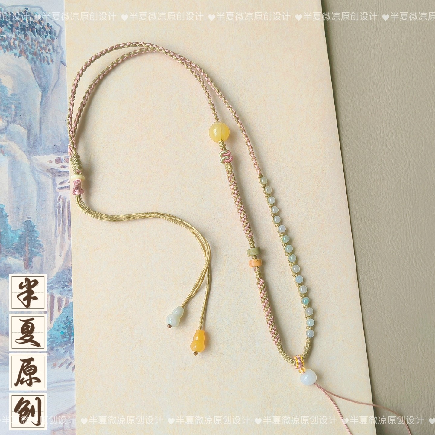 手工编织高极货感黄金翡翠和田玉蜜蜡吊挂绳子多宝毛衣项链绳女款