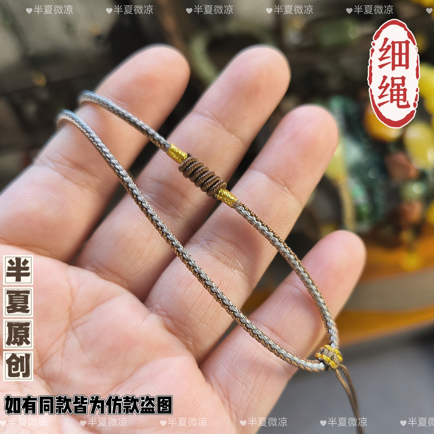 手工编织高档货质量简约款黄金翡翠和田玉小吊坠挂绳子锁骨项链绳