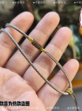 手工编织高档货质量简约款黄金翡翠和田玉小吊坠挂绳子锁骨项链绳