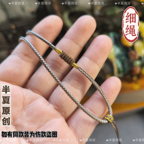 手工编织高档货质量简约款黄金翡翠和田玉小吊坠挂绳子锁骨项链绳