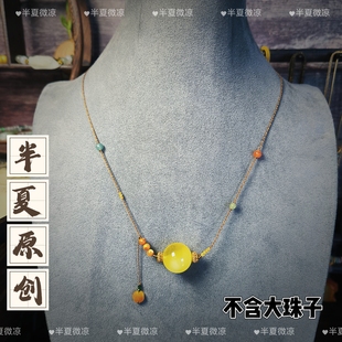 手工编织高货蜜蜡水晶珠子横穿款多宝项链挂绳子锁骨链半成品女款