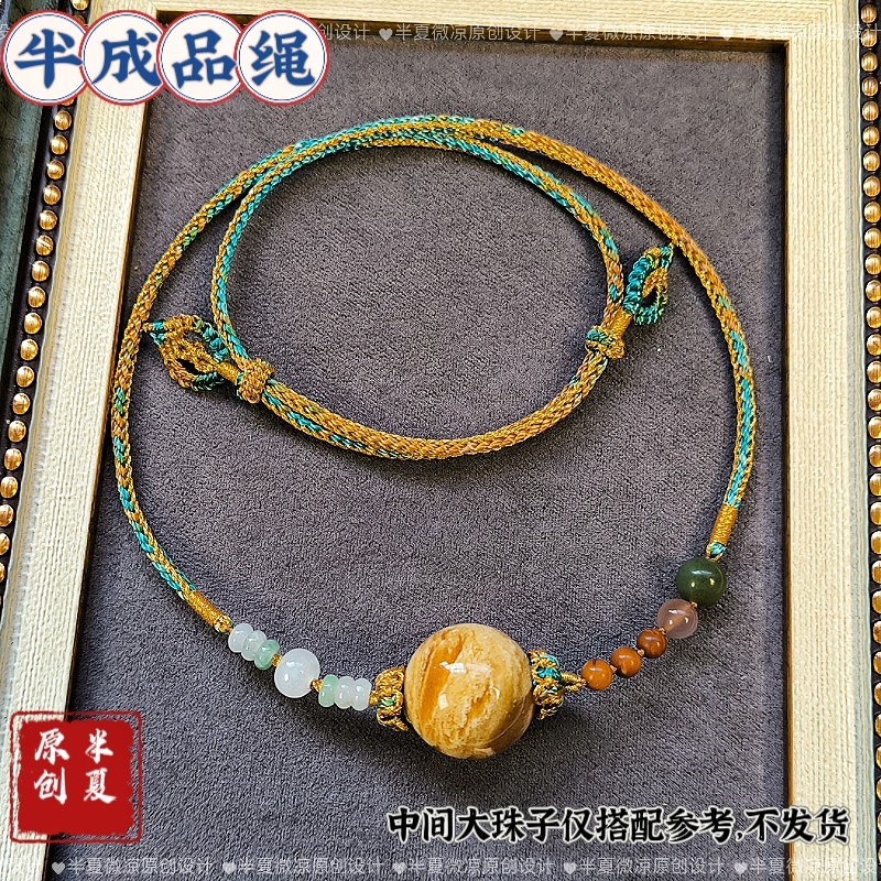 手工编织高档货质感蜜蜡绿松石圆珠大桶枣珠横穿款戴锁骨链挂绳子,饰品/流行首饰/时尚饰品新,绳,淘宝优惠券,粉丝福利购,淘宝优惠卷