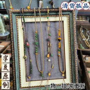 原创清货孤品清货手工编织吊坠绳黄金和田玉蜜蜡毛衣链绳子男女款