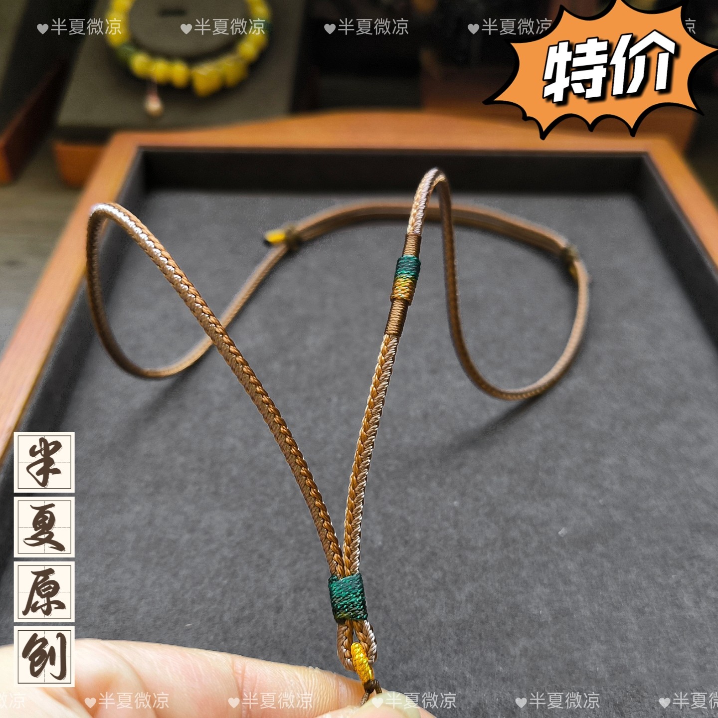 手工编织高货质感黄金翡翠和田玉吊坠细挂绳毛衣链绳子男女简约款