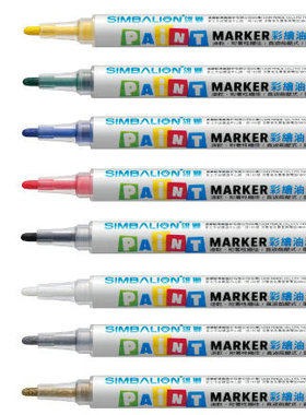 PAINT MARKER VN-3010彩绘油漆笔 雄狮油漆笔 细芯白色记号笔