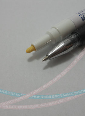 Arline 440XF  雅丽油漆笔 1.2mm 白色油漆笔 ROHS合格 英式规格