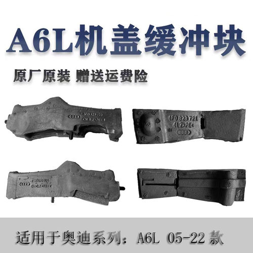 媛奥达机盖海绵隔音降噪防水防尘
