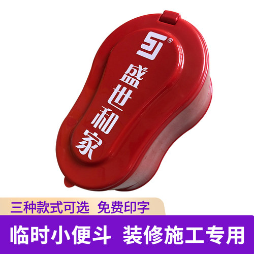 装修工地临时马桶临时坐便器
