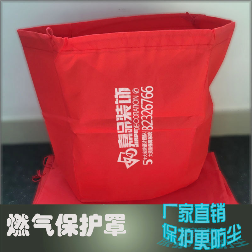 装修可定制燃气保护罩